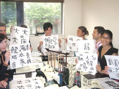 Chinesische Schriftzeichen, Chinesisch Sprachreisen für Erwachsene